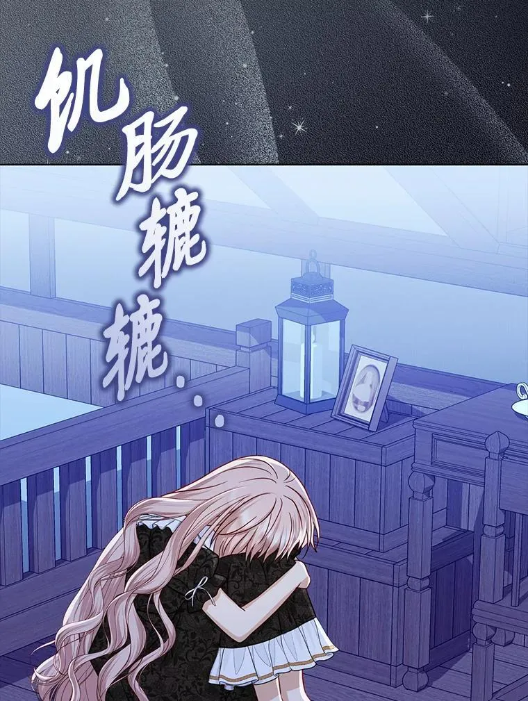 34.庭院散步 第49页