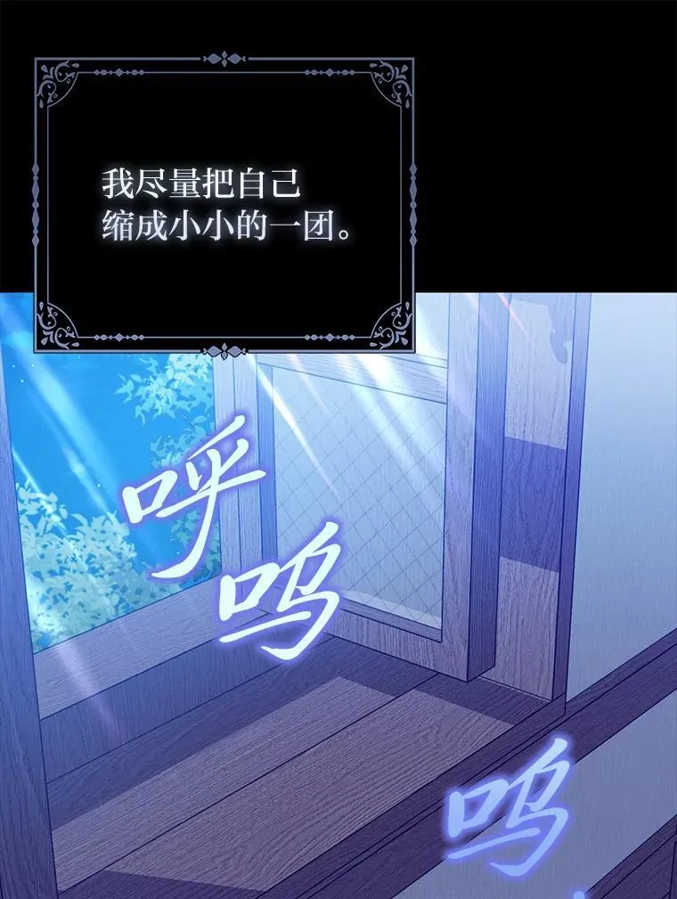 34.庭院散步 第51页