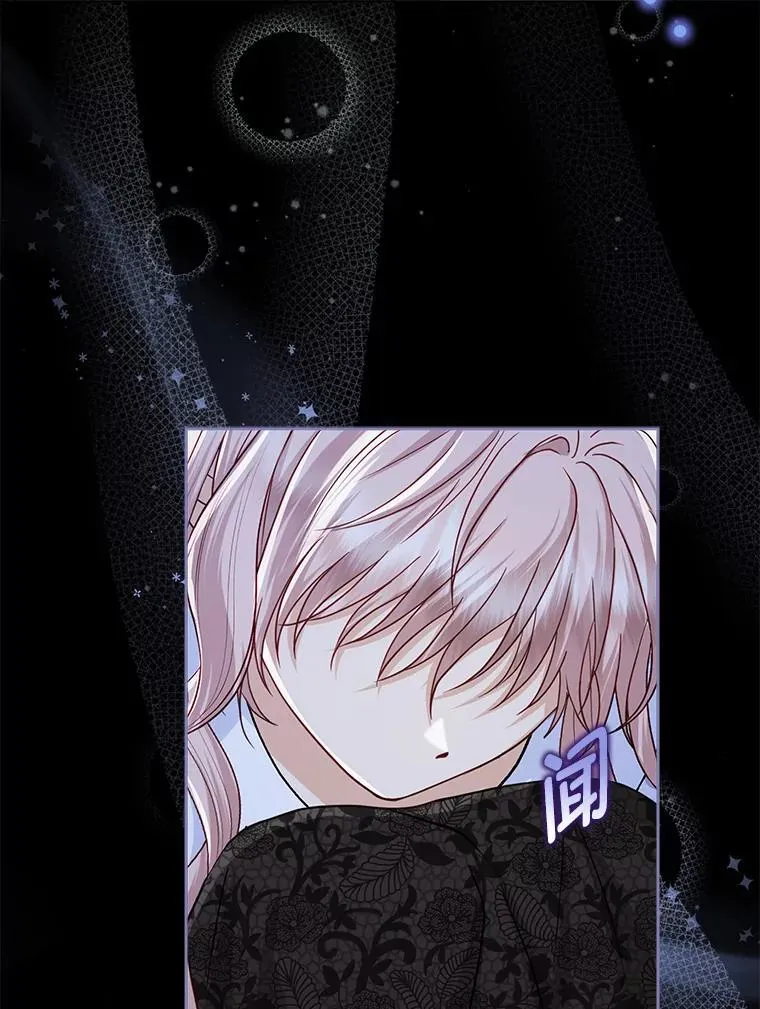 34.庭院散步 第52页