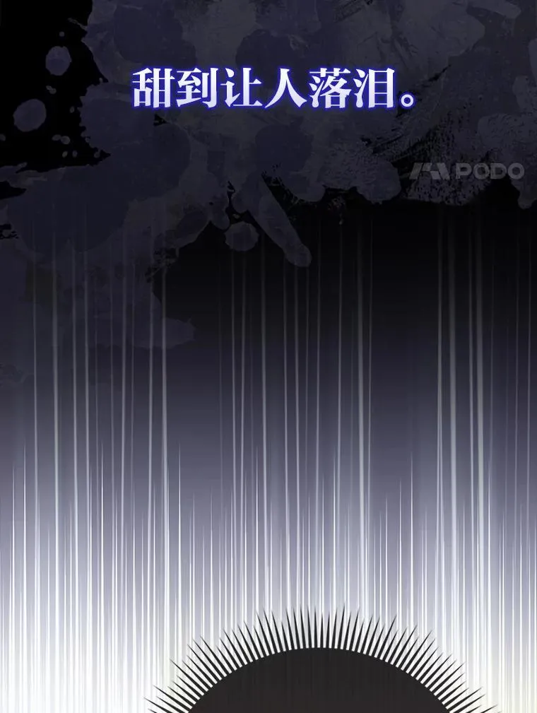 34.庭院散步 第63页