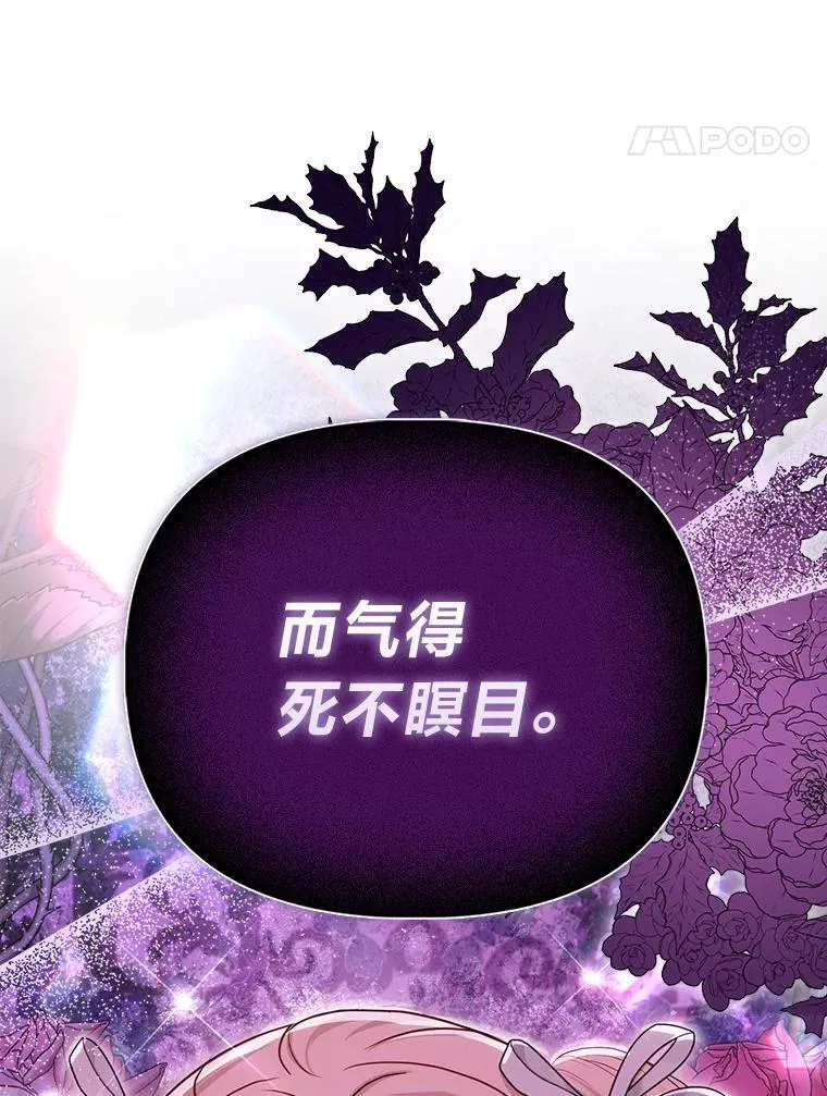 34.庭院散步 第76页