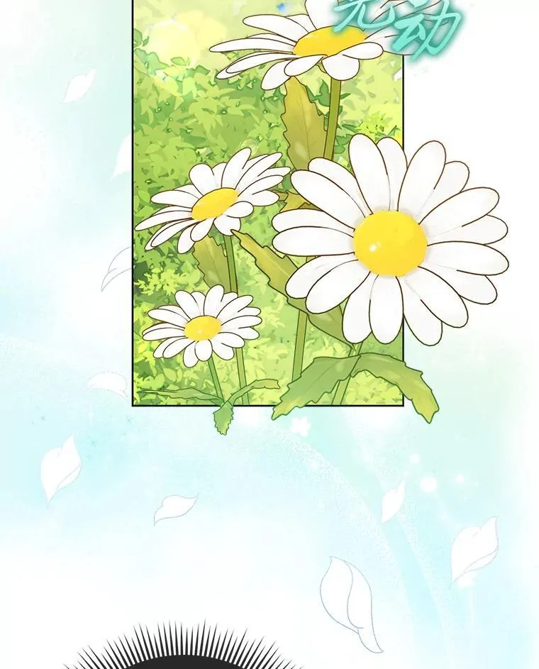 33.傲娇皇女搬救兵 第103页