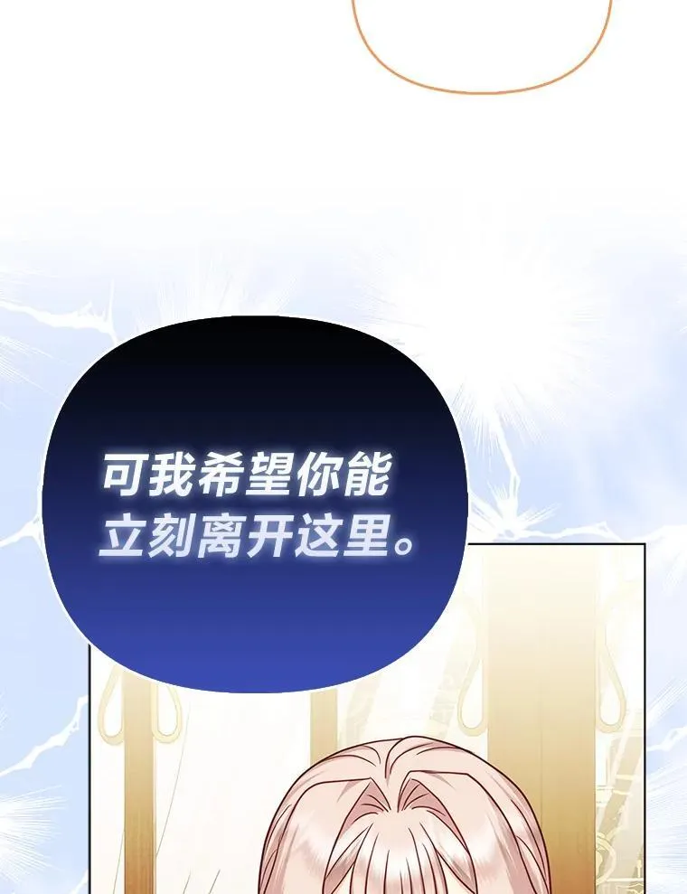 35.被赶危机 第10页
