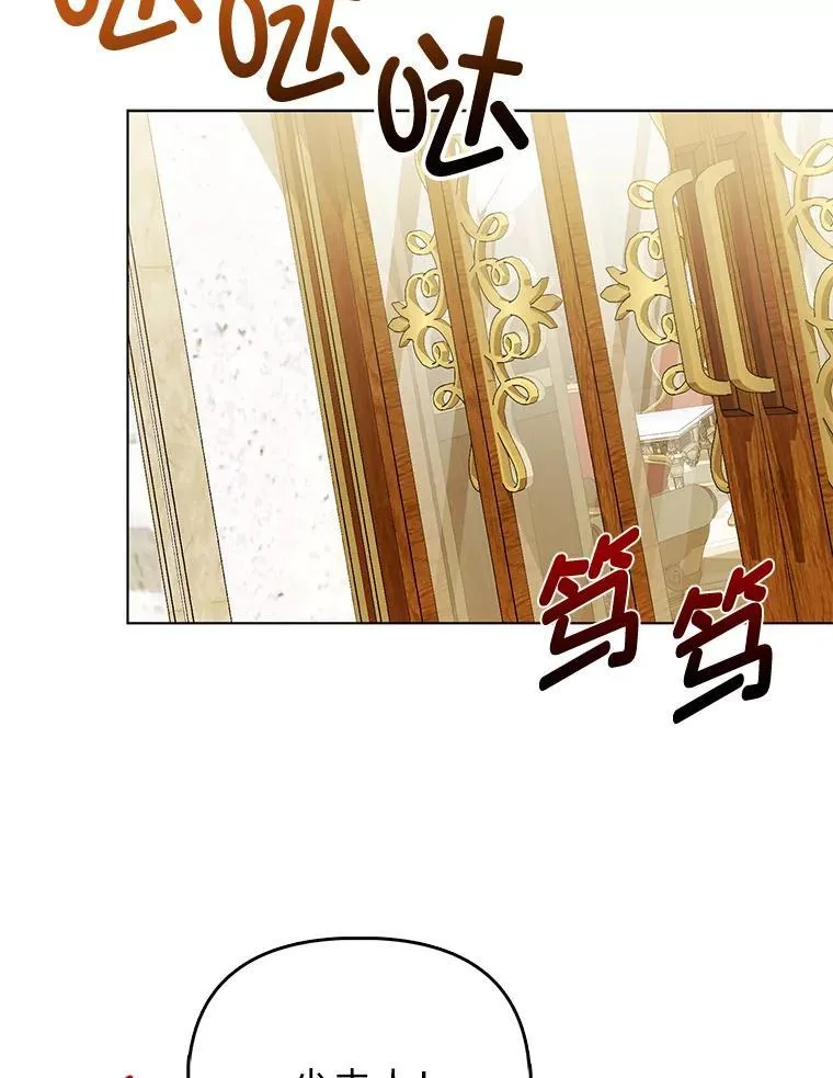 35.被赶危机 第57页
