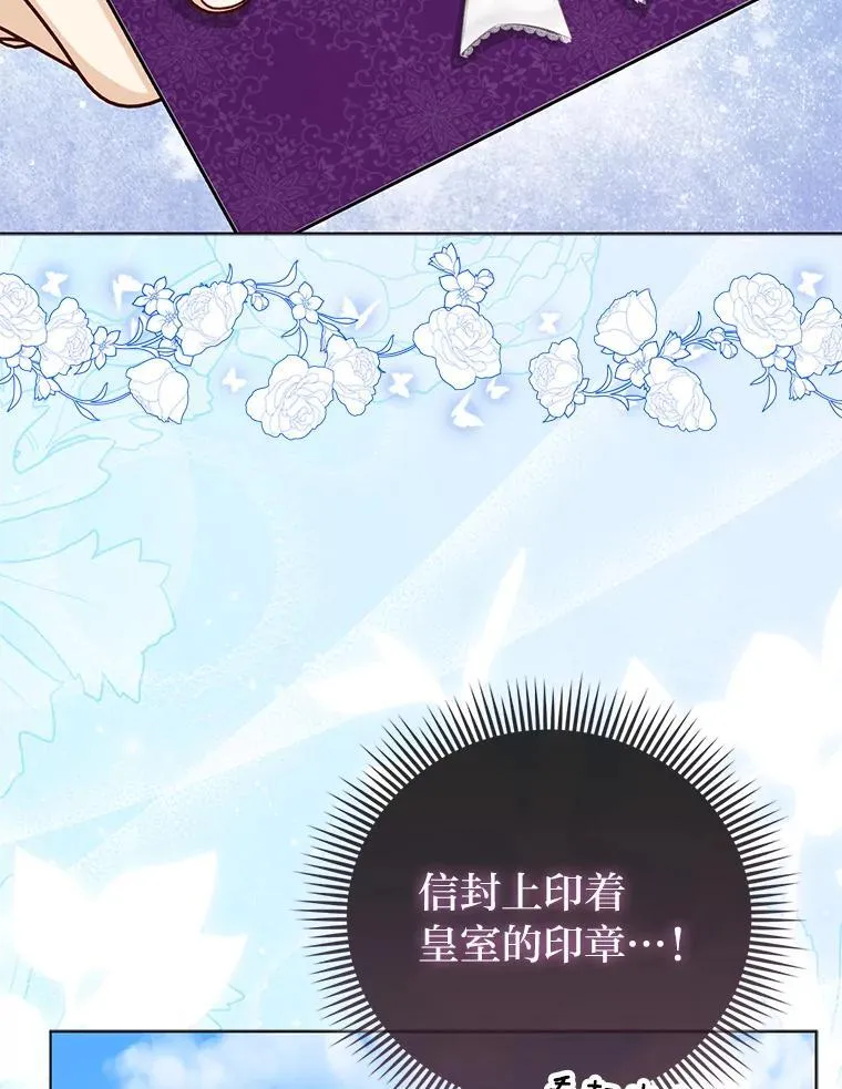 35.被赶危机 第62页