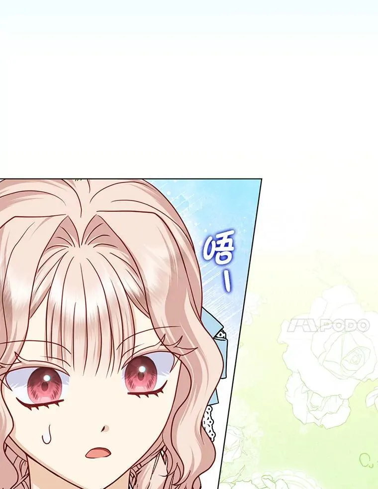 35.被赶危机 第64页