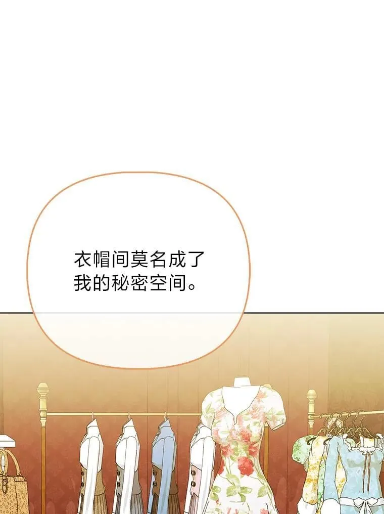 35.被赶危机 第71页