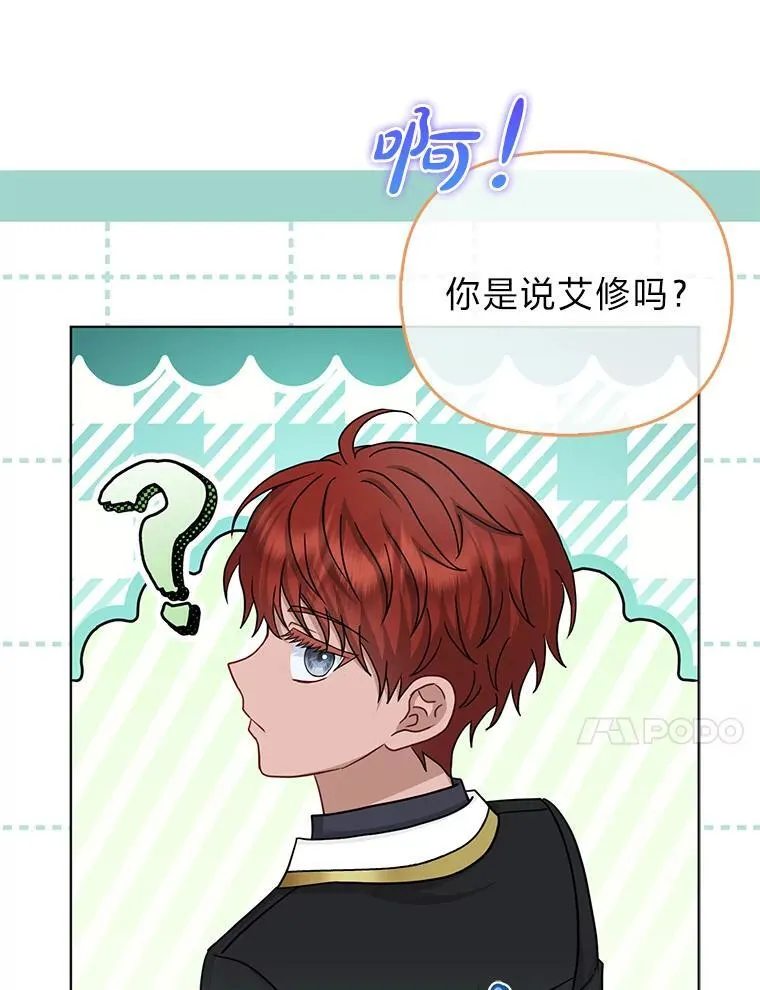 35.被赶危机 第101页