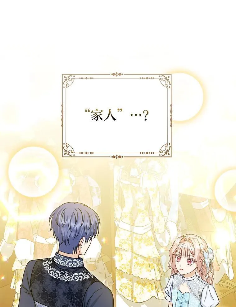 36.心里的伤疤 第1页