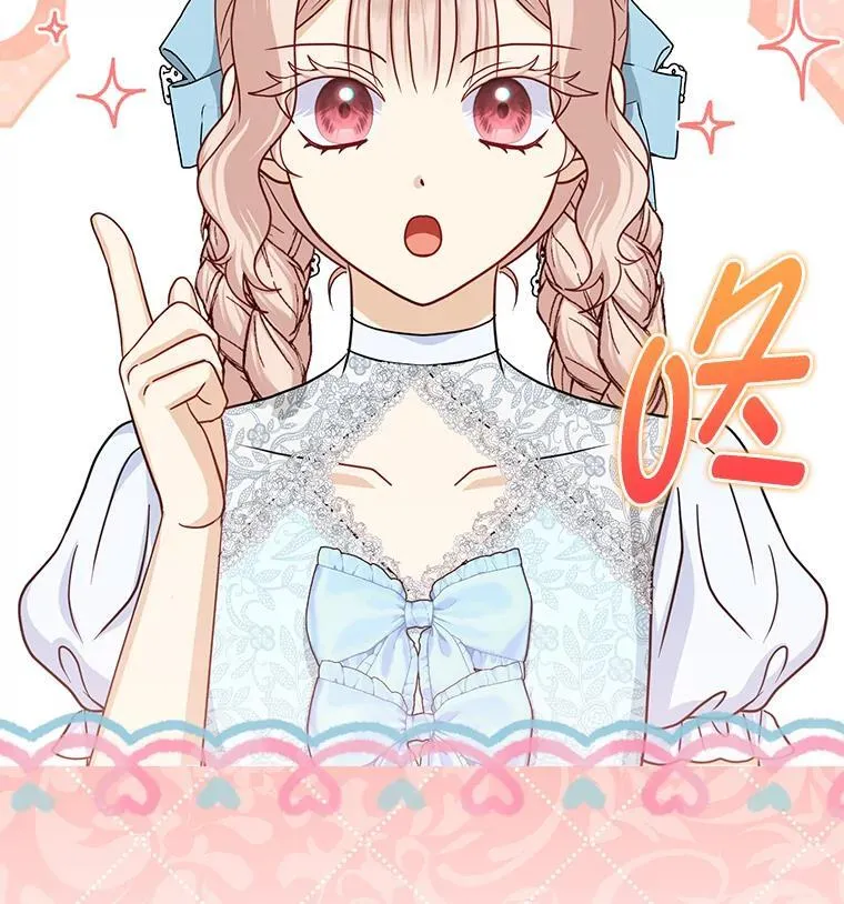 36.心里的伤疤 第35页