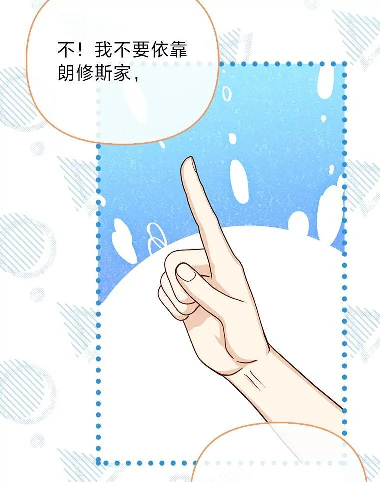 36.心里的伤疤 第42页