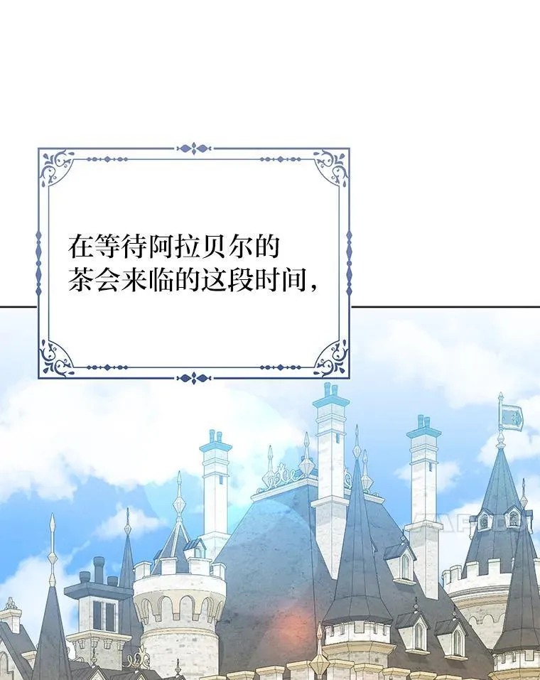 36.心里的伤疤 第65页