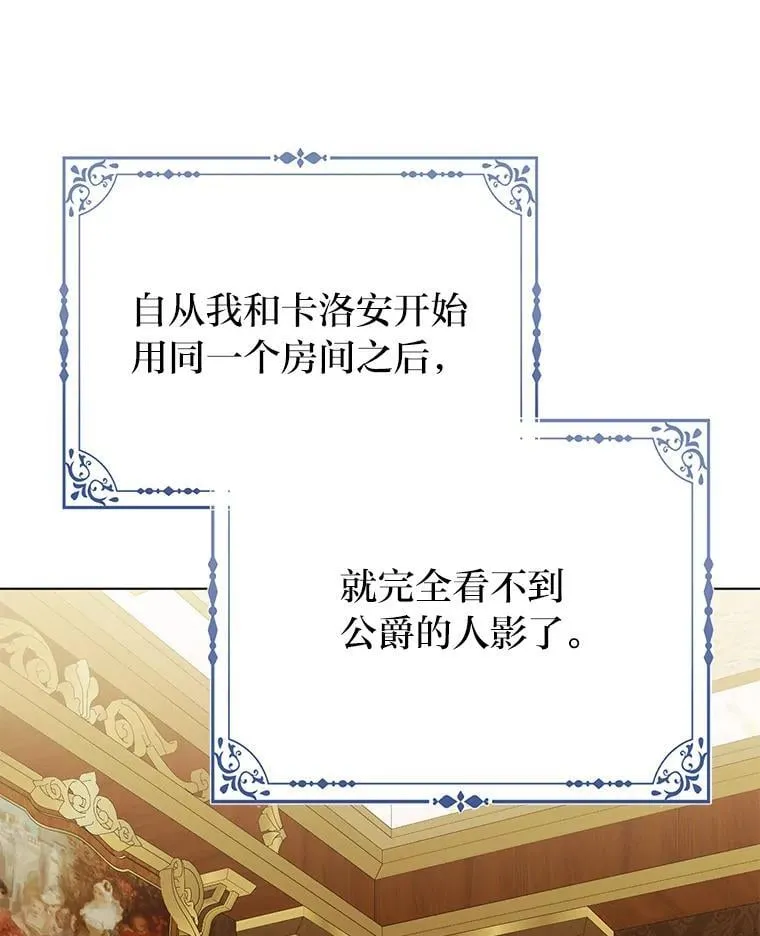 36.心里的伤疤 第74页