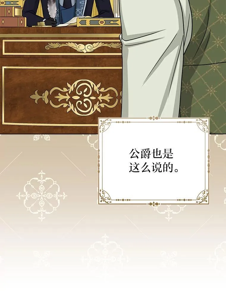 36.心里的伤疤 第91页