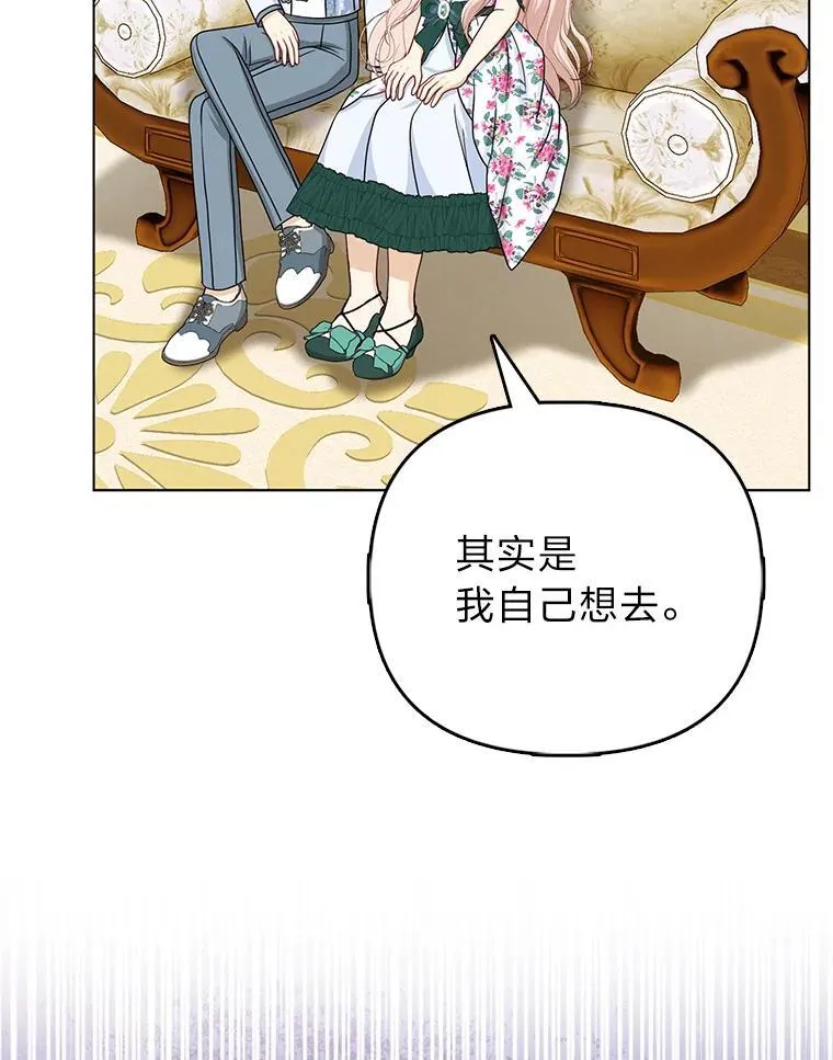 36.心里的伤疤 第93页