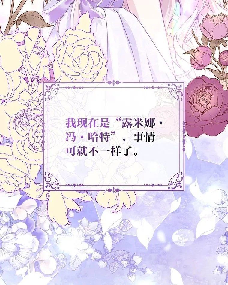 36.心里的伤疤 第101页