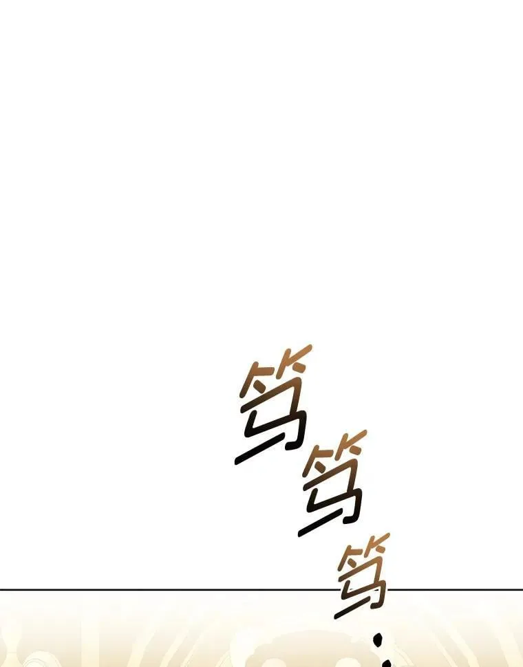 37.欺生第一步 第1页