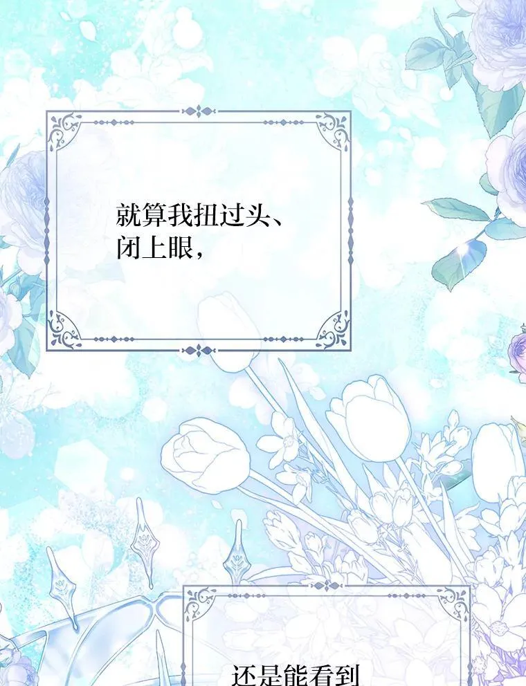 37.欺生第一步 第16页
