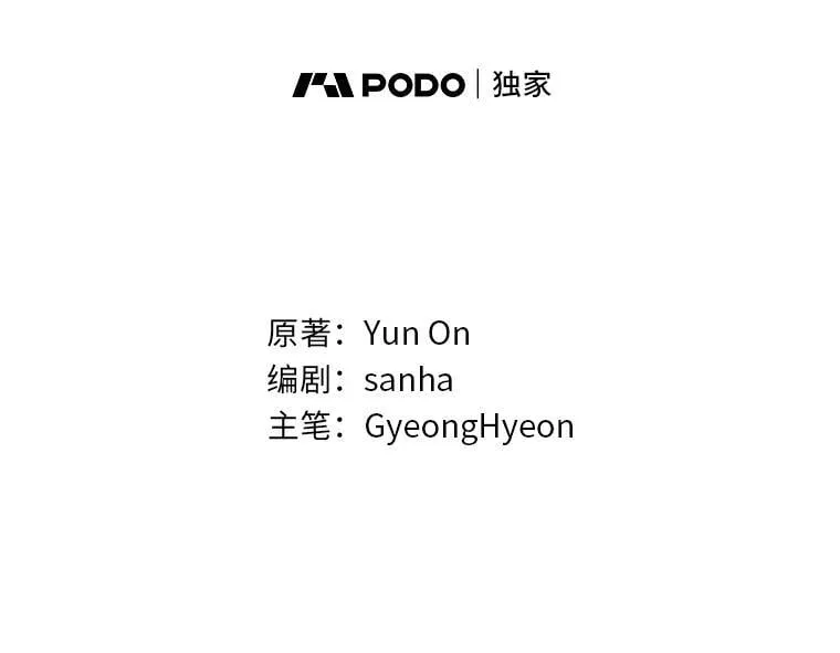 37.欺生第一步 第26页