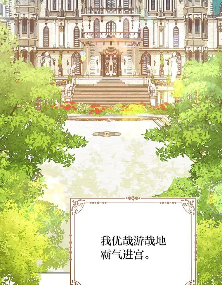 37.欺生第一步 第65页