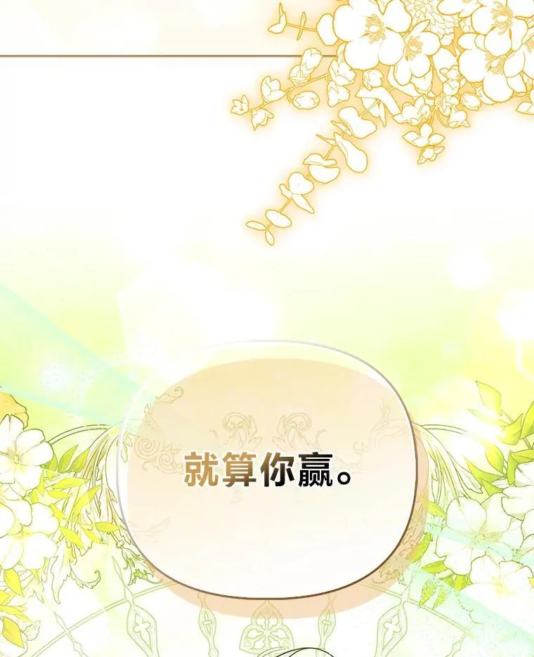 37.欺生第一步 第103页