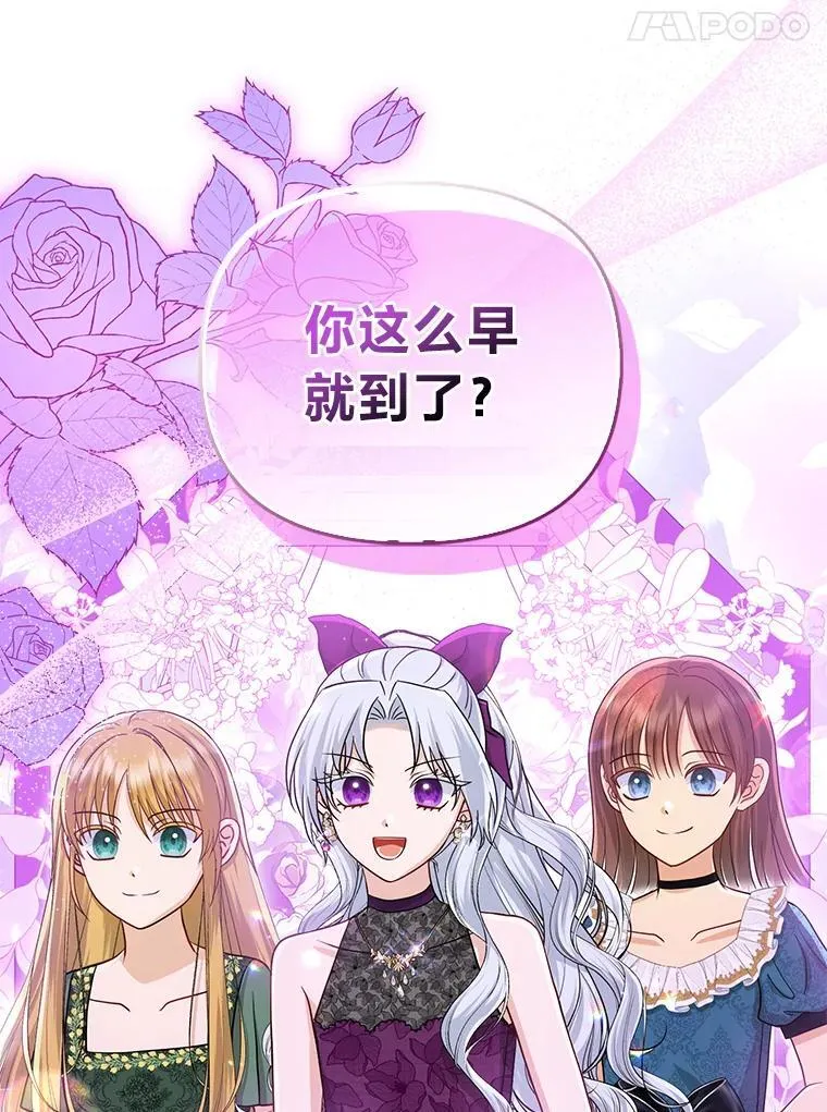 37.欺生第一步 第112页