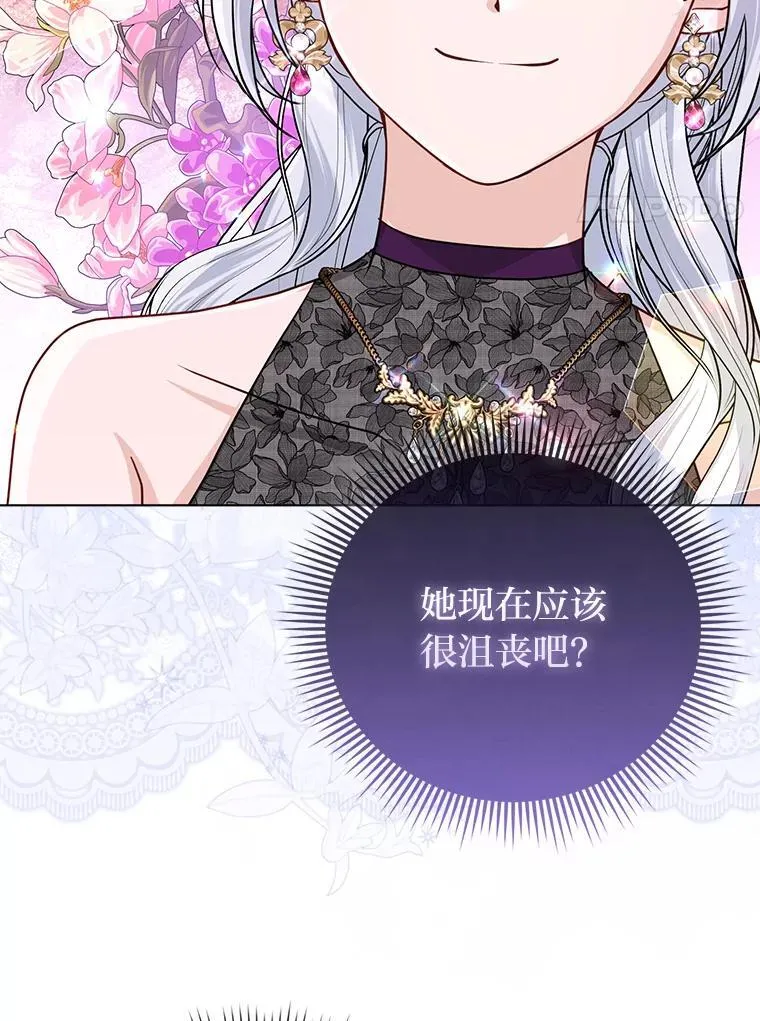 37.欺生第一步 第115页