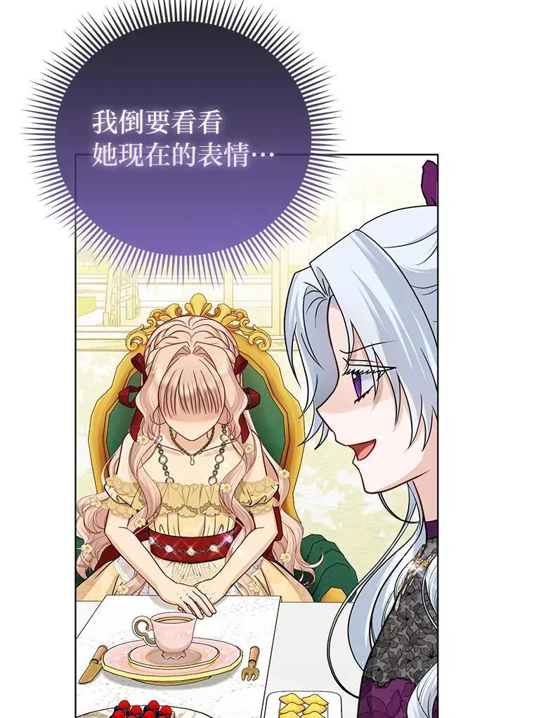 37.欺生第一步 第116页