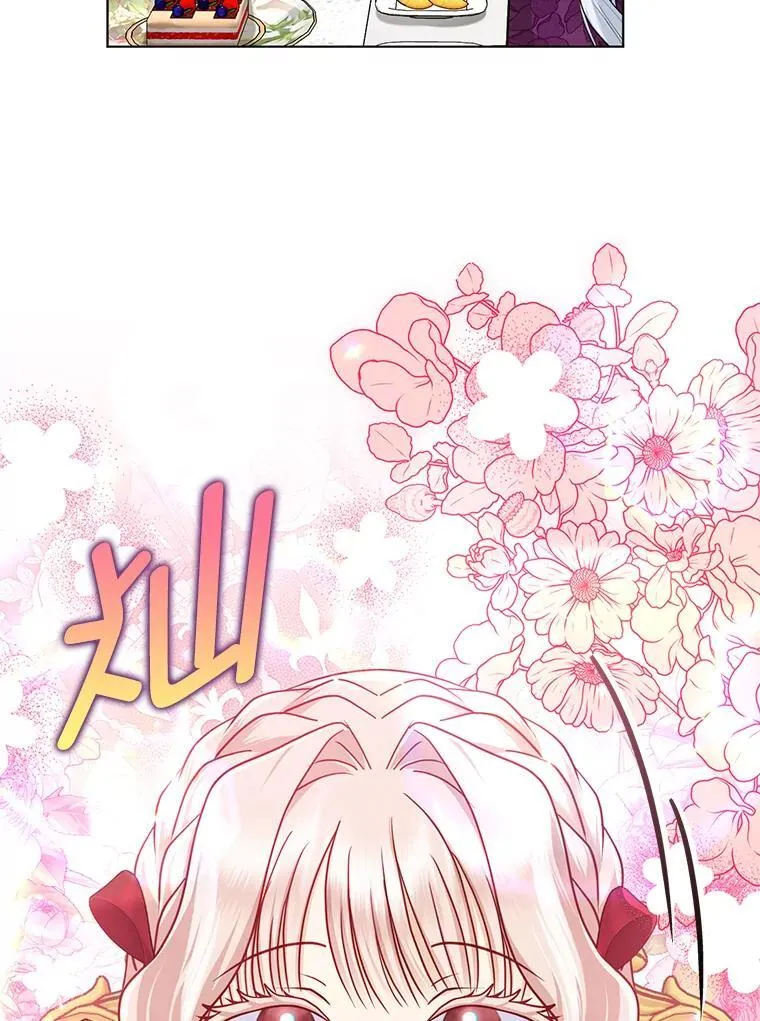 37.欺生第一步 第117页