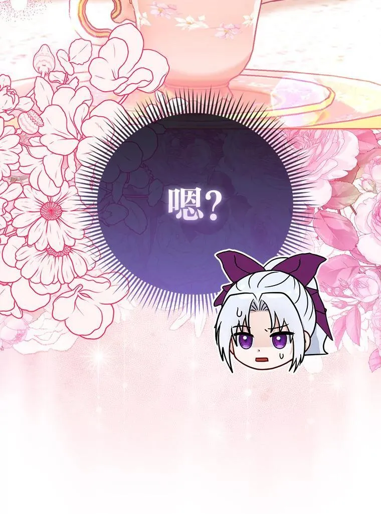 37.欺生第一步 第119页