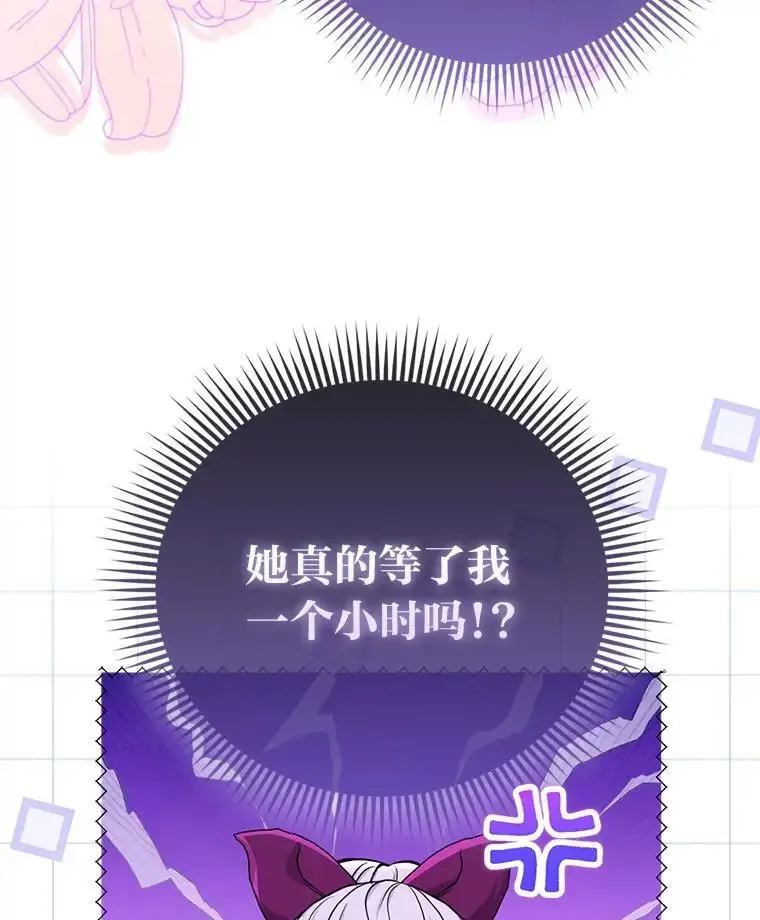 38.机智圆场 第3页