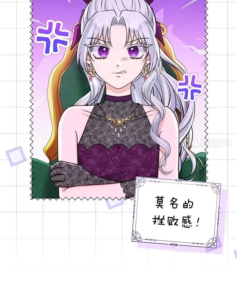 38.机智圆场 第4页