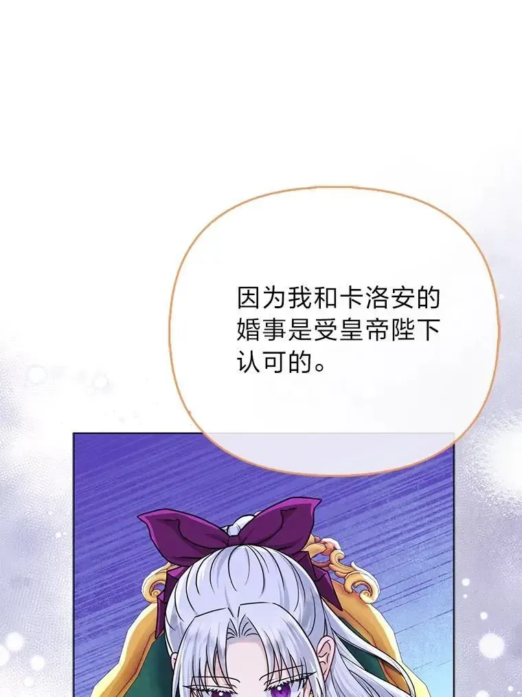 38.机智圆场 第28页