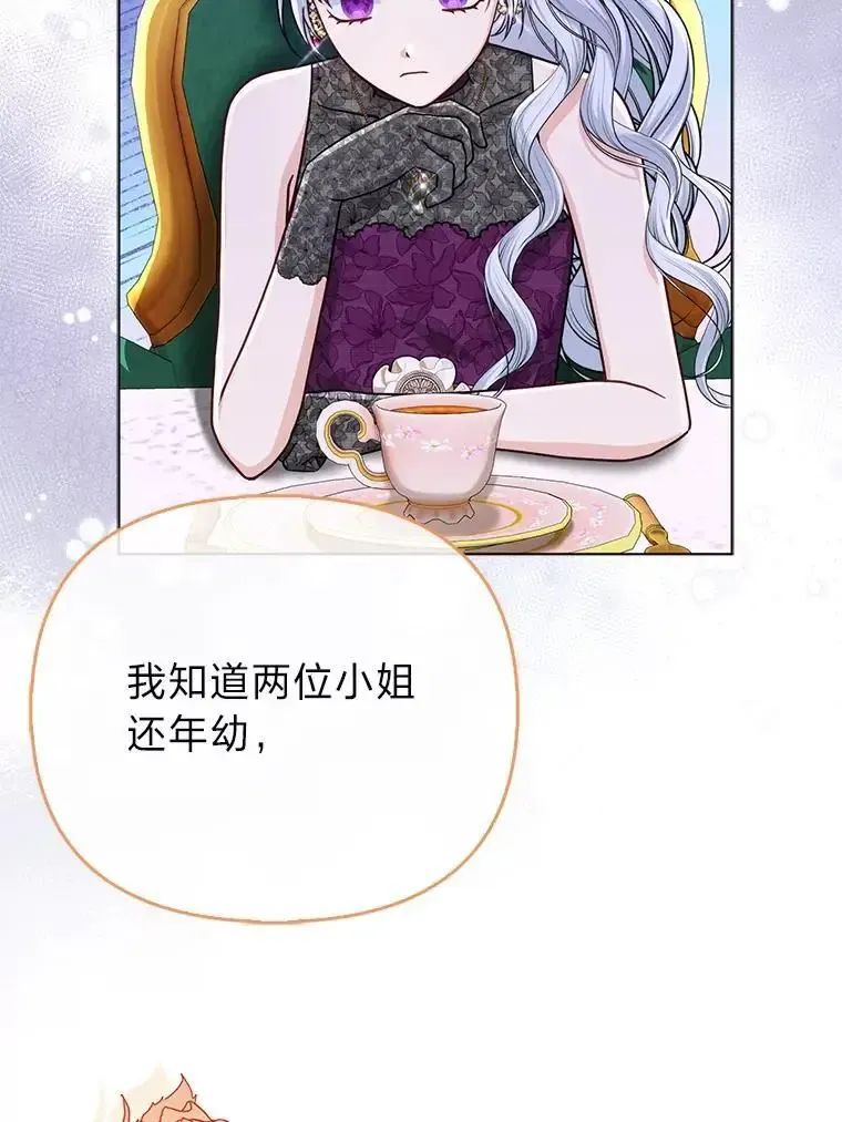 38.机智圆场 第29页
