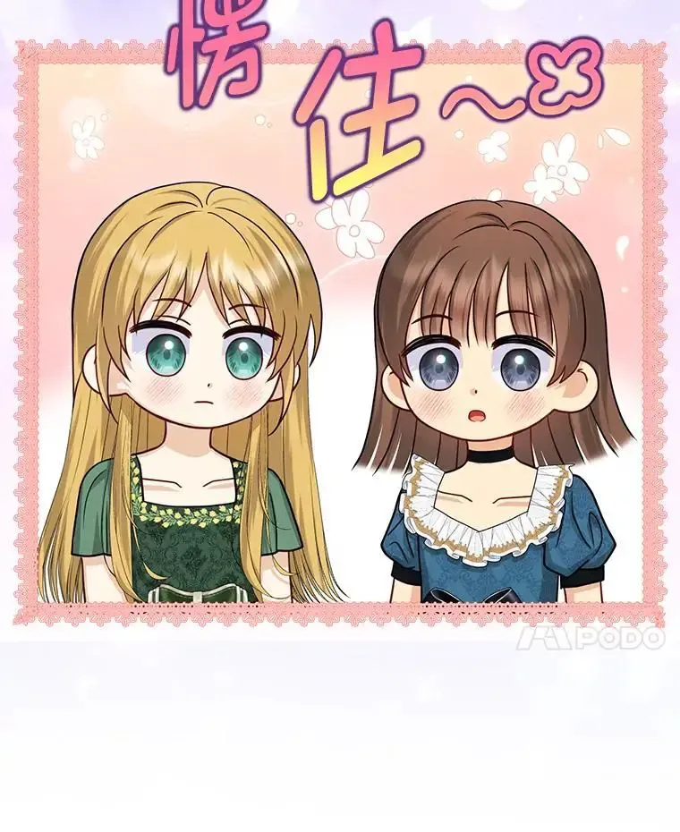38.机智圆场 第94页