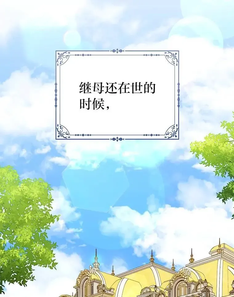 38.机智圆场 第99页