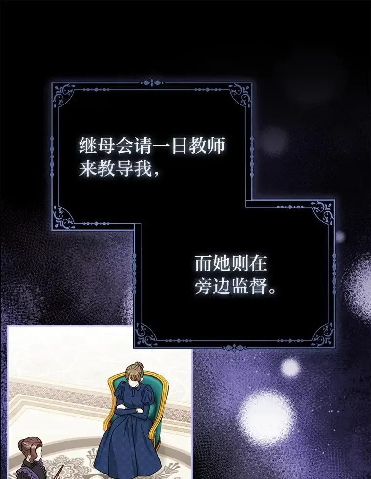38.机智圆场 第103页