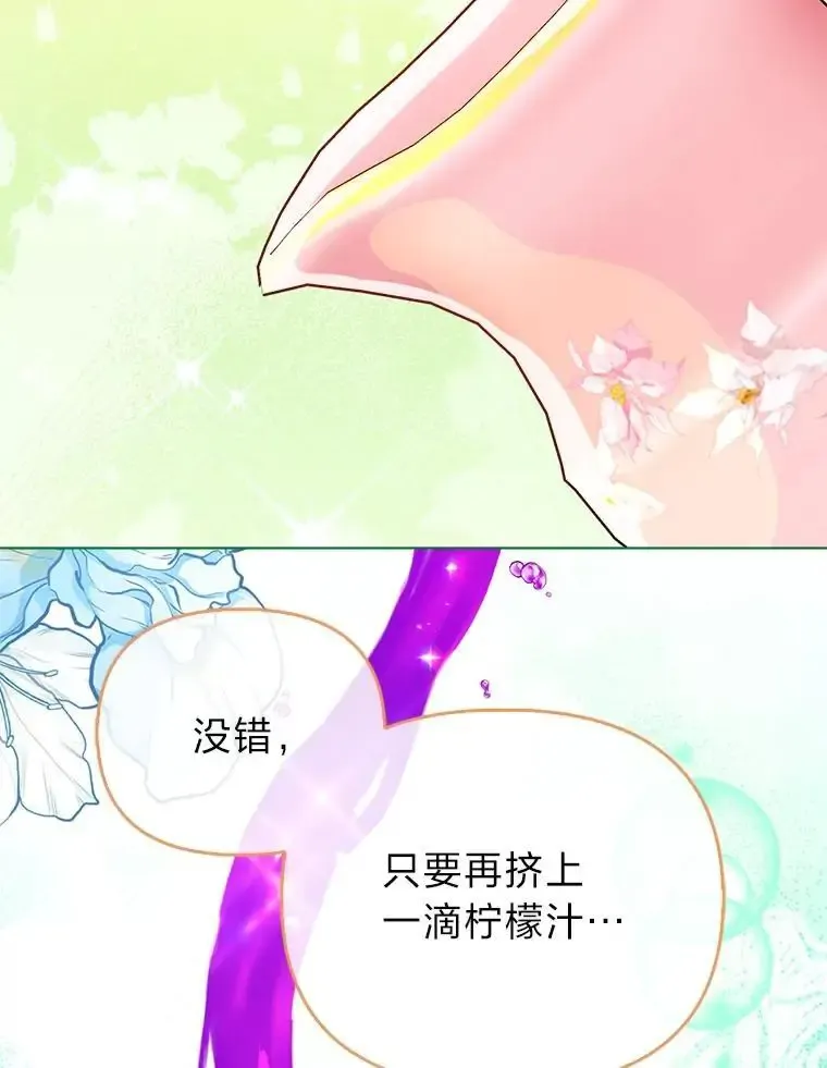38.机智圆场 第109页