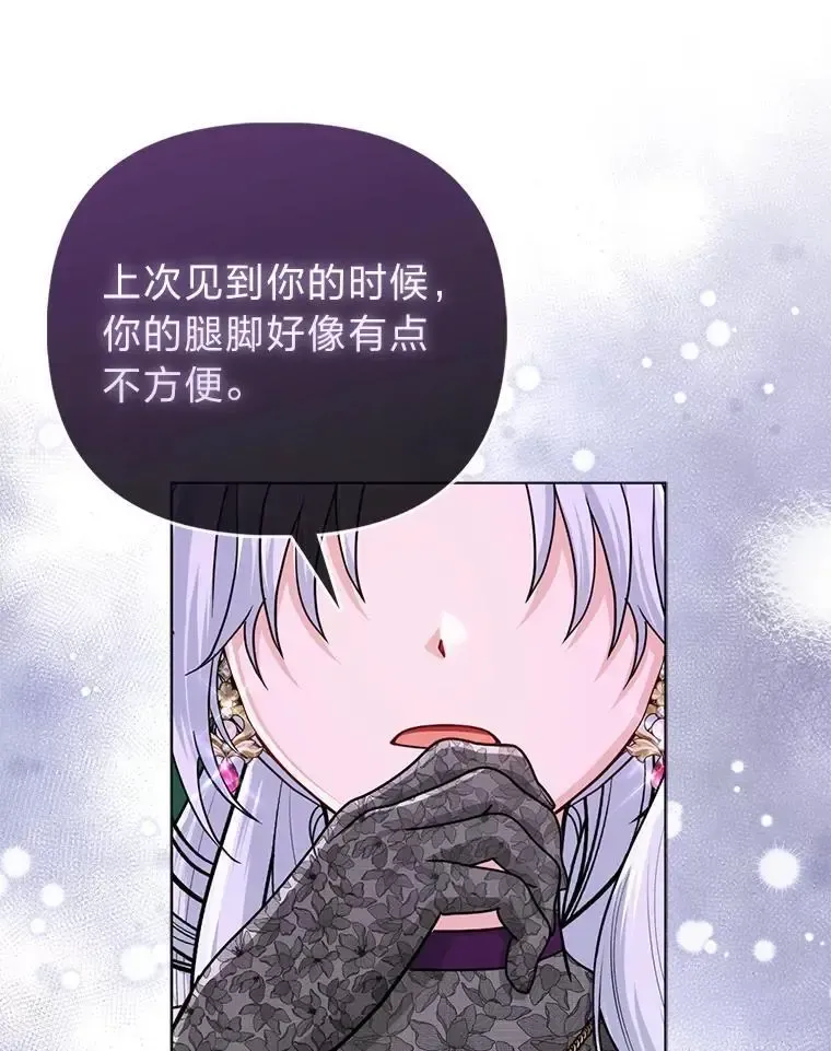 38.机智圆场 第115页