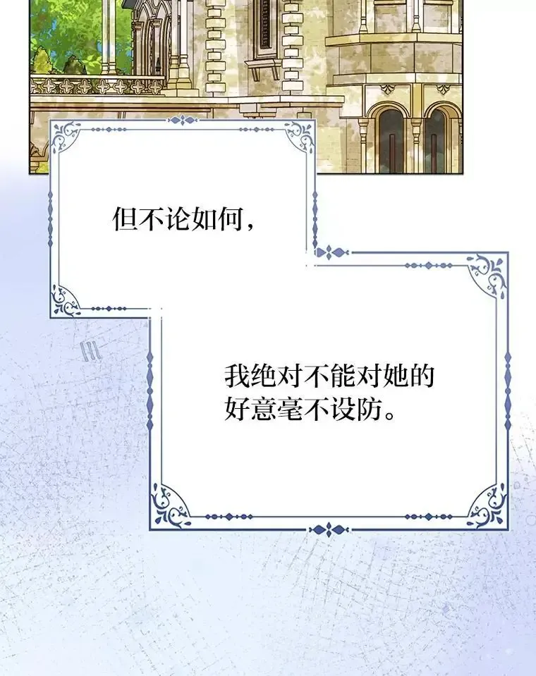 38.机智圆场 第122页
