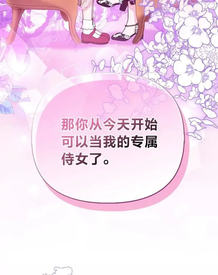 38.机智圆场 第127页