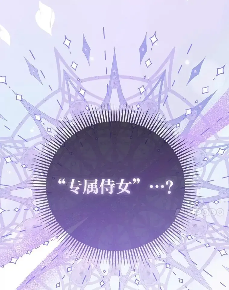 38.机智圆场 第131页