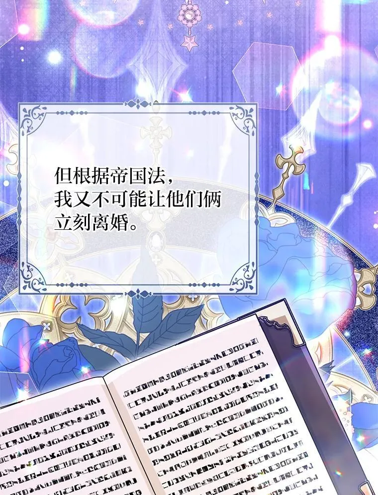 39.专属侍女 第22页