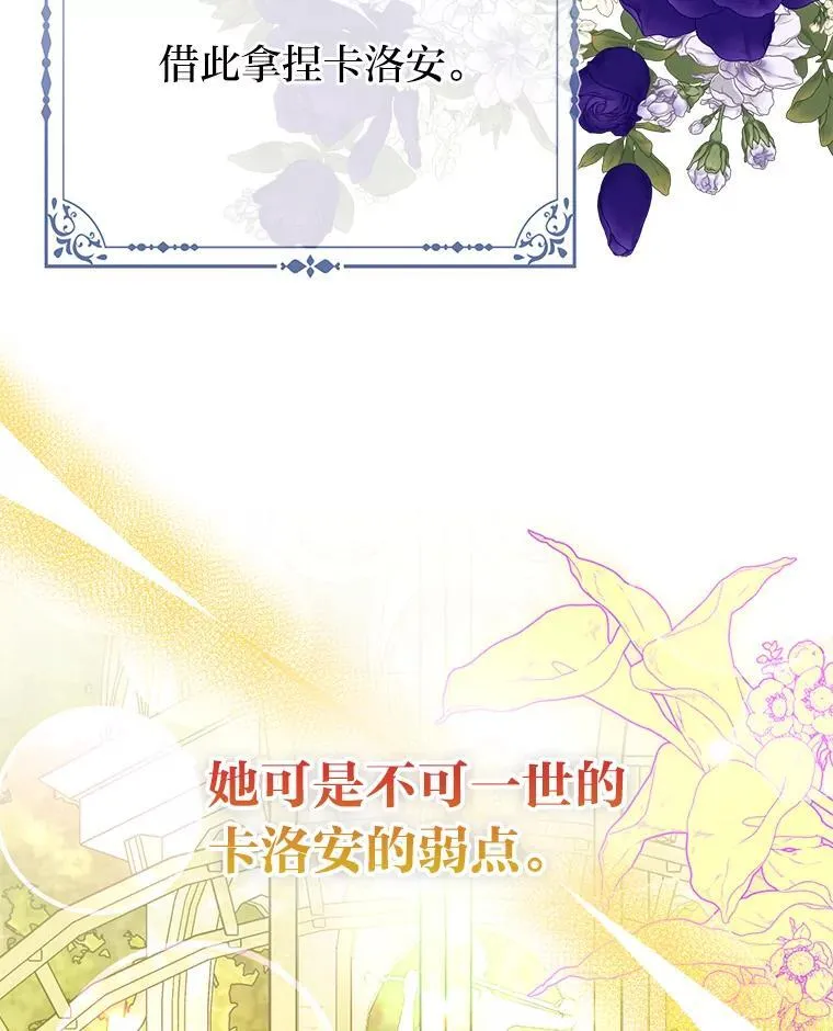 39.专属侍女 第35页