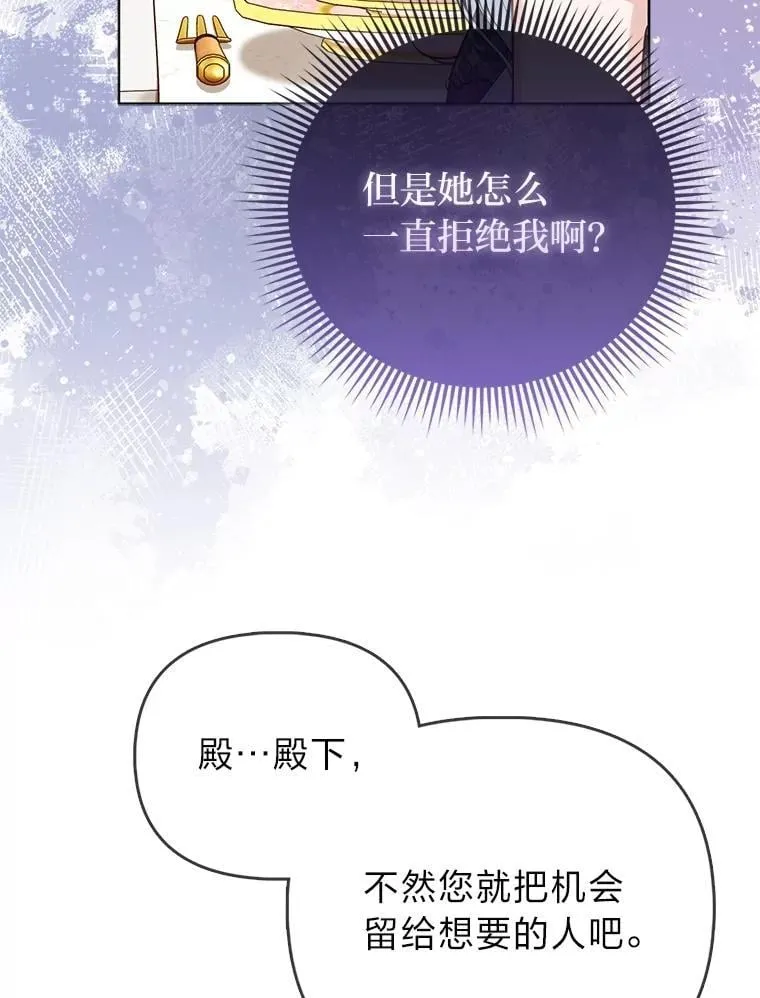 39.专属侍女 第39页