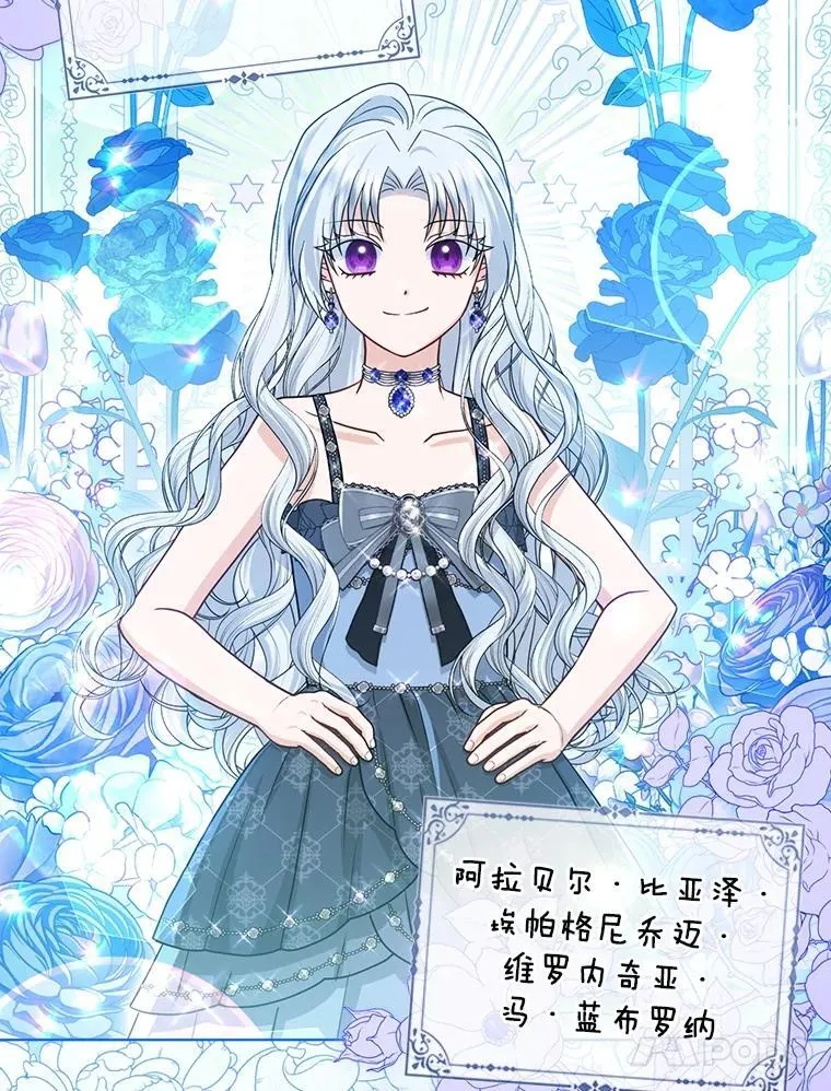 39.专属侍女 第47页