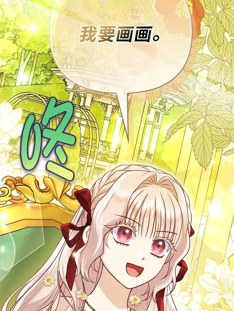 39.专属侍女 第56页