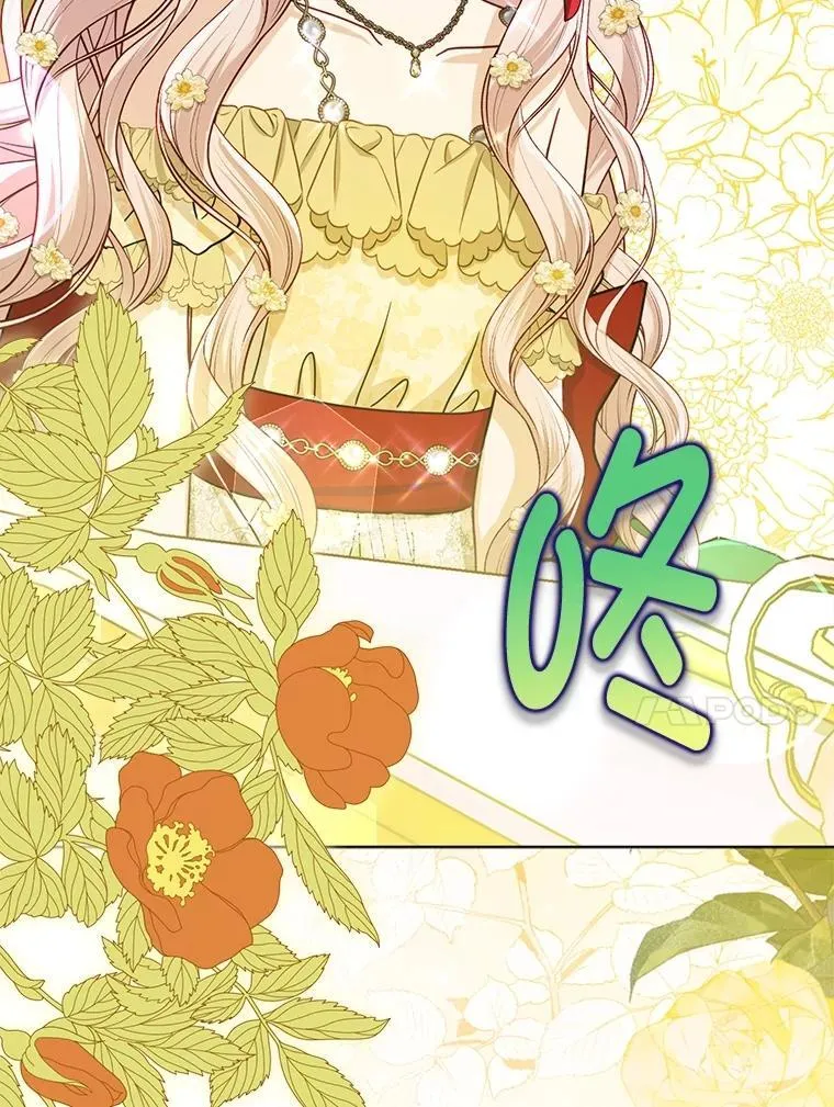 39.专属侍女 第57页