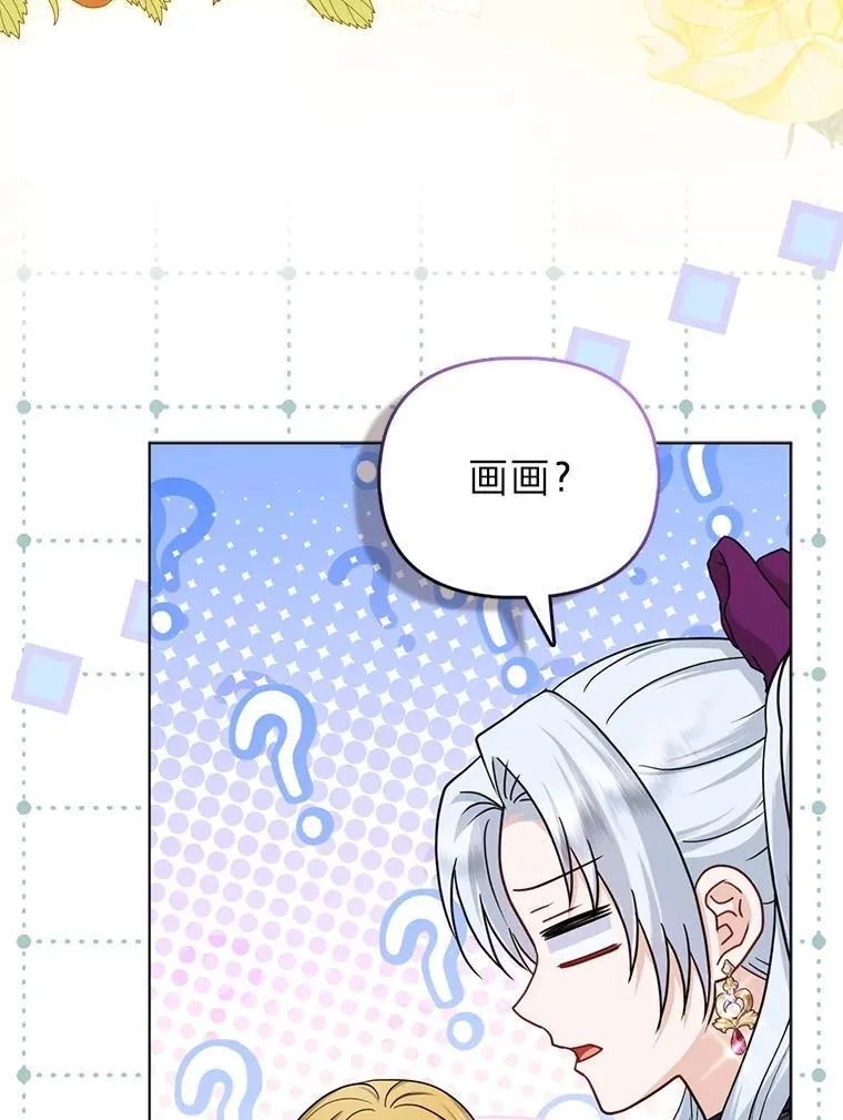 39.专属侍女 第58页