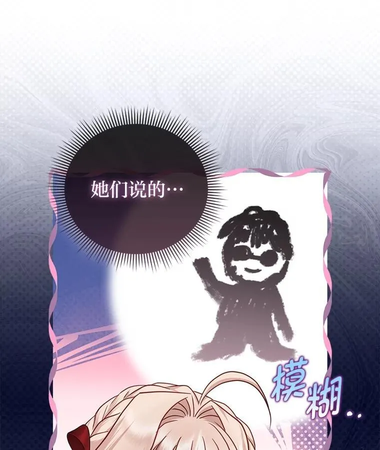 39.专属侍女 第62页